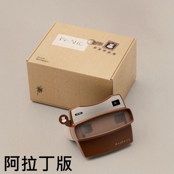 (阿拉丁版)BEOMGYU`s Mixtape: Panic(韓國進口版)