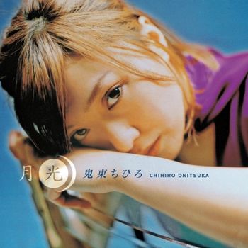 月光 (日本進口限定LP盤) (7Inch single record)(