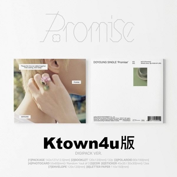 (Ktown4u版)單曲「Promise(DIGIPACK Ver.)」(韓國進口版)