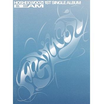 (藍色/Ｘ版)第一張單曲「BEAM」(韓國進口版)