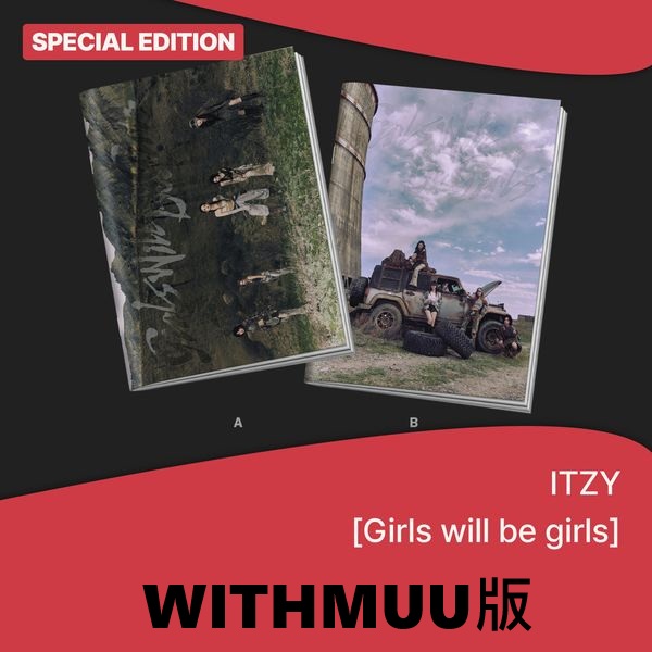 (WITHMUU/隨機版)「Girls Will Be Girls(SPECIAL