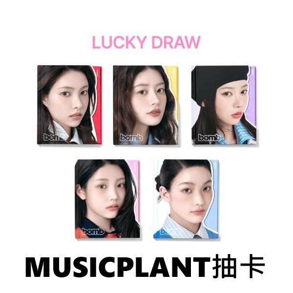 (MUSICPLANT抽卡)第三張迷你專輯「bomb(GLLIT ver.)」(韓國進口版)