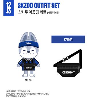 [KARMA POP-UP]-SKZOO娃衣組(韓國進口)