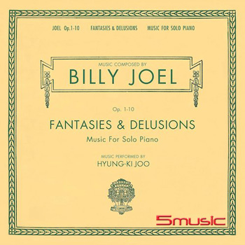 幻惑迷思 (黑膠2片裝)