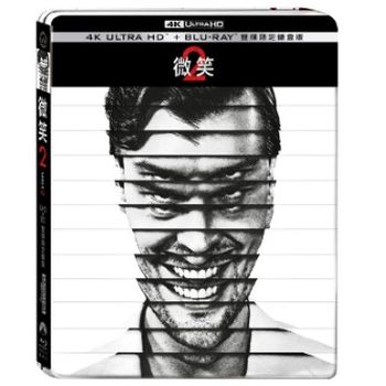 微笑2  UHD+BD 雙碟限定鐵盒