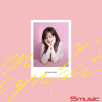 《My! Cyndi! +》智能專輯