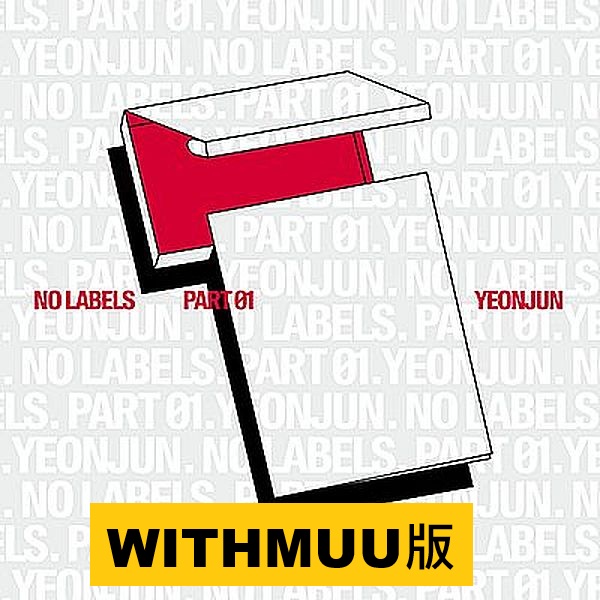 (WITHMUU/隨機版)NO LABELS: PART 01(Weverse Albums