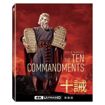 十誡  UHD單碟鐵盒版
