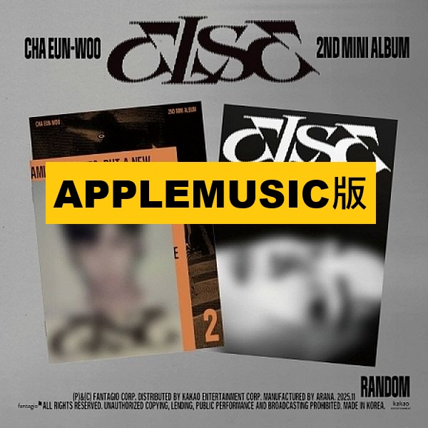 (APPLEMUSIC/隨機版)第二張迷你專輯「ELSE」(韓國進口版)