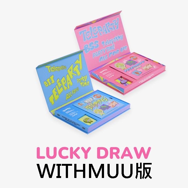 (WITHMUU抽卡)第二張單曲「TELEPARTY」(韓國進口版)