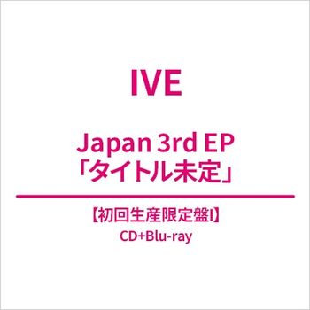 Japan 3rd EP 『取名未定』(日本進口初回生產限定盤I-(CD+Blu-ray))