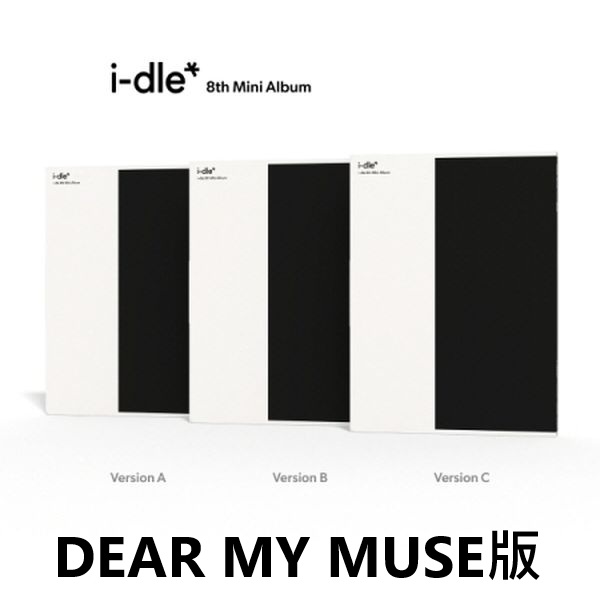 (DEAR MY MUSE/隨機版)第八張迷你專輯「We are」(韓國進口版)