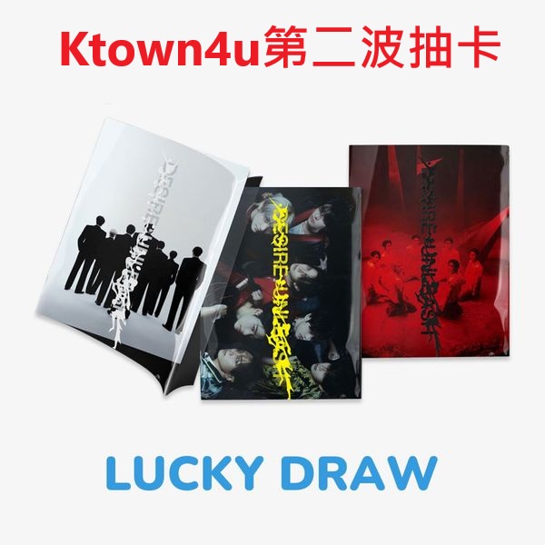 (Ktown4u第二波抽卡)第六張迷你專輯「DESIRE : UNLEASH」(韓國進口版)
