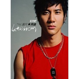 蓋世英雄(勝利慶功版)