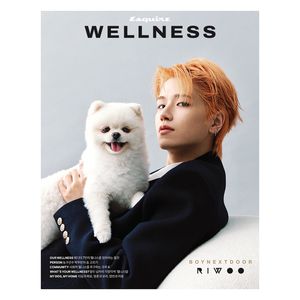 (B版)ESQUIRE WELLNESS 2025 10月雜誌(韓國進口)