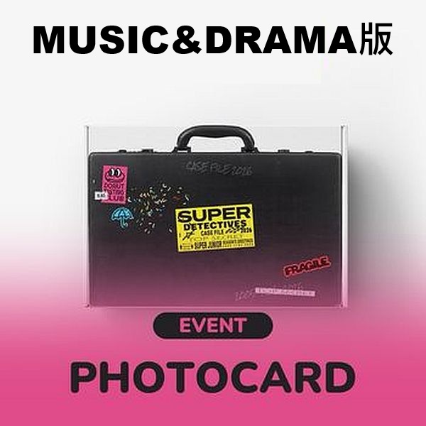 (MUSIC&DRAMA版)2026年曆組(韓國進口版)