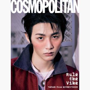 (B版-TAESAN封面)COSMOPOLITAN 2026 一月雜誌(韓國進口)
