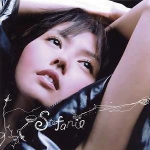 Stefanie同名專輯