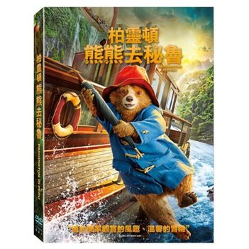 柏靈頓：熊熊去秘魯