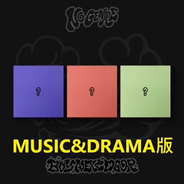 (MUSIC&DRAMA/隨機版)第四張迷你專輯「No Genre」(韓國進口版)