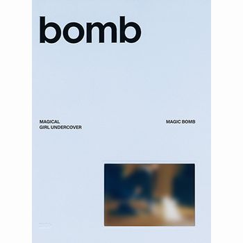 (MAGIC BOMB版/藍色)第三張迷你專輯「bomb」(韓國進口版)