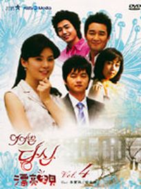 漂亮寶貝(61-80集)