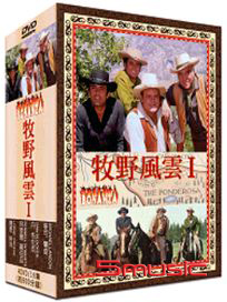 牧野風雲 I-(共16集/精裝版)