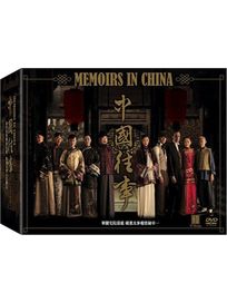 中國往事-(全42集/隨機贈送199陸劇)