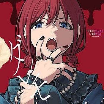 No one (環球官方進口限定版)(CD+Blu-ray）