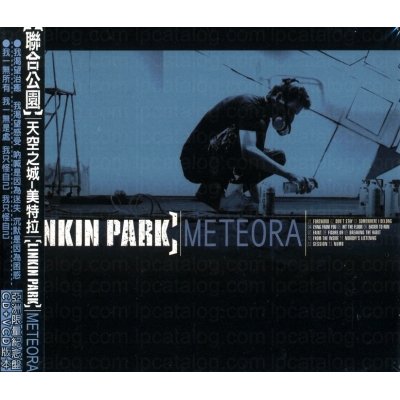 天空之城─美特拉CD＋VCD(限量紀念盤)