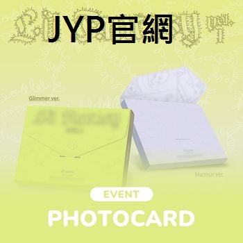 (JYP官網/Murmur版)LIL FANTASY vol.1(韓國進口)