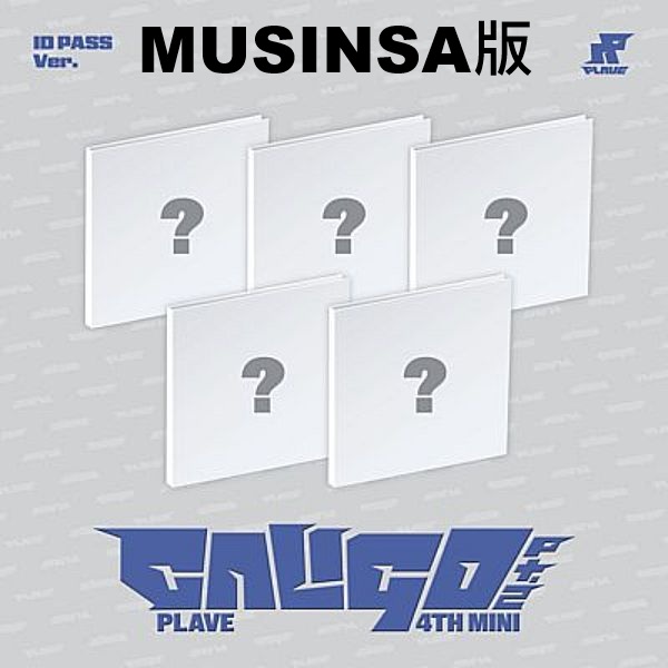(MUSINSA紅卡特典/隨機版)第四張迷你專輯「Caligo Pt.2(ID PASS Ver.)