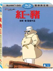 紅豬-(BD+DVD 限定版 藍光)