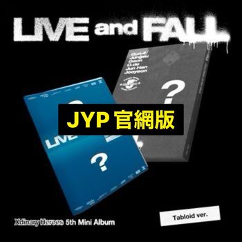 (JYP官網版)第五張迷你專輯「LIVE and FALL(Tabloid Ver.)」