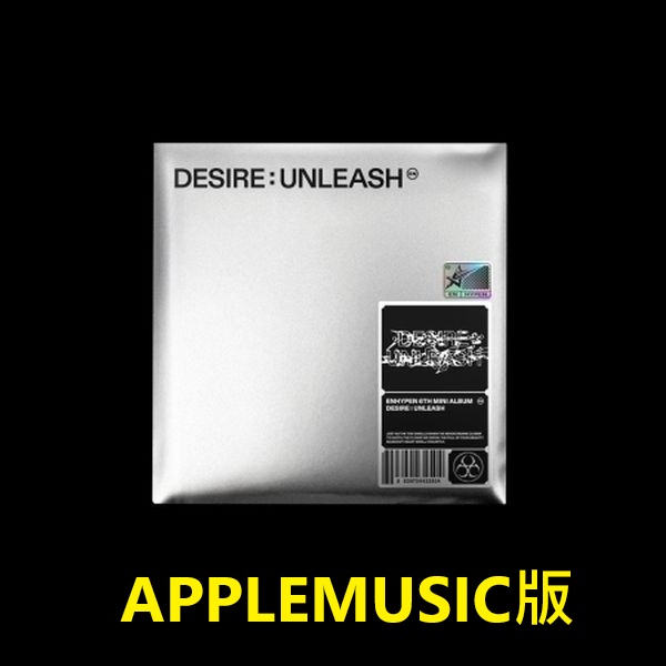 (APPLEMUSIC/隨機版)第六張迷你專輯「DESIRE : UNLEASH(ENGENE