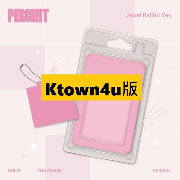(Ktown4u版)第二張正規專輯「PERCENT(Jewel Rabbit Ver.)」
