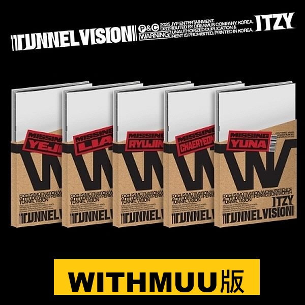 (WITHMUU/隨機版)TUNNEL VISION(Member Ver.)(韓國進口版)