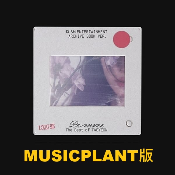 (MUSICPLANT版)Panorama : The Best of TAEYEON