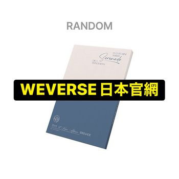 (WEVERSE日本官網)第一張迷你專輯「Serenade(COMPACT Ver.)」(日本進口