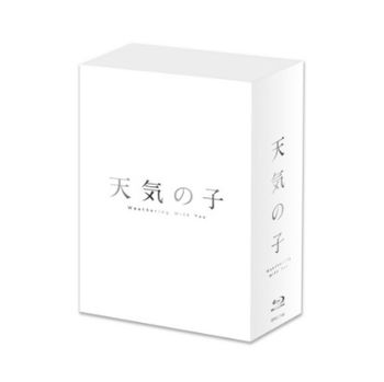 天氣之子 雙碟藍光精裝版