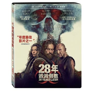 28年毀滅倒數 UHD+BD 雙碟限定版