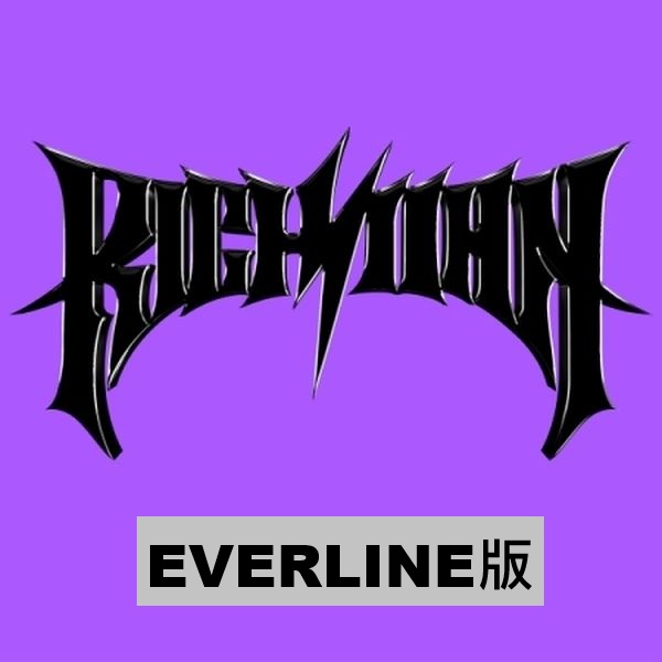 (EVERLINE/隨機版)第六張迷你專輯「Rich Man(ENERGY Ver.)」