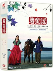 薯童謠-(全55集)