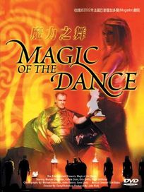 魔力之舞
