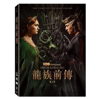 龍族前傳 第二季