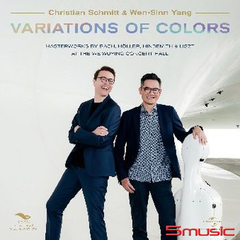 萬彩雙琴—從巴洛克到現代、從德國到臺灣