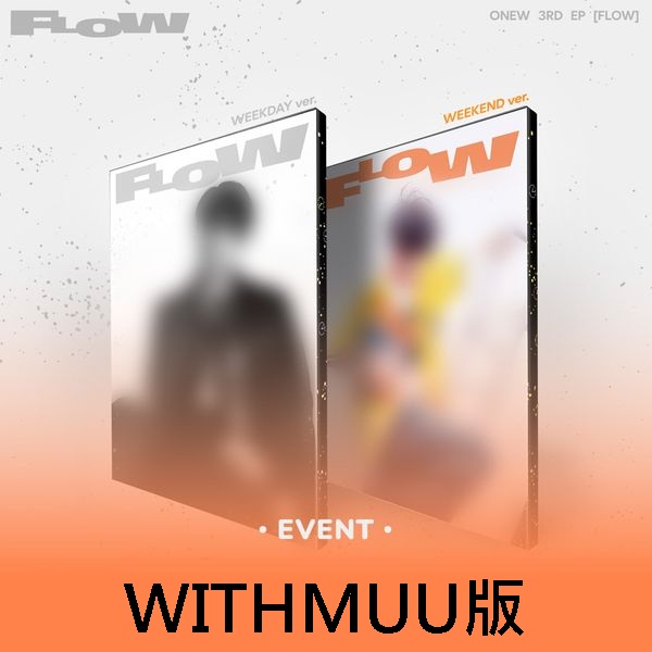 (WITHMUU/隨機版)第三張迷你專輯「FLOW」(韓國進口版)