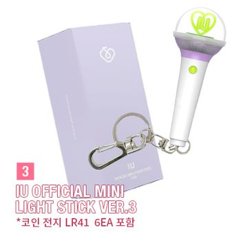 [THE WINNING]-第三代官方手燈鑰匙圈(韓國進口)