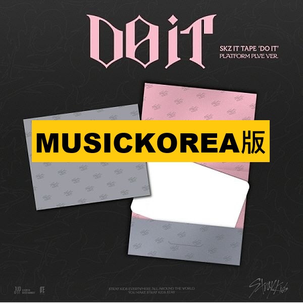 (MUSICKOREA版)SKZ IT TAPE [DO IT] (PLATFORM PLVE