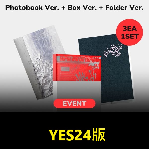 (YES24/三版合購版)「Girls Will Be Girls」(韓國進口版)